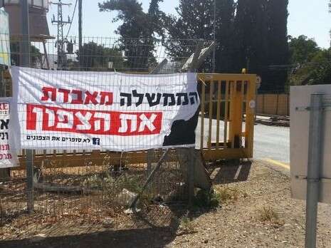 צילום: אשכול גליל מזרחי צילום: אשכול גליל מזרחי