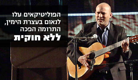 צילום: אמיר מאירי צילום: אמיר מאירי