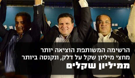 צילום: גיל אליהו/ג'יני צילום: גיל אליהו/ג'יני