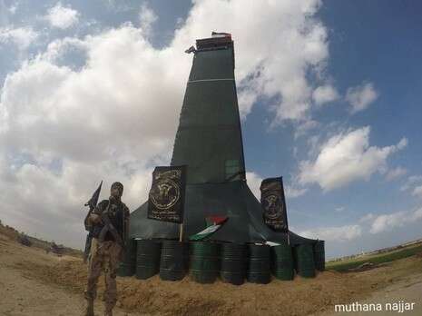 צילום: מתוך טוויטר צילום: מתוך טוויטר
