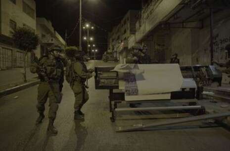 צילום: דובר צה''ל צילום: דובר צה''ל
