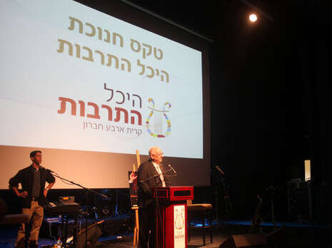 צילום: מירי צחי צילום: מירי צחי
