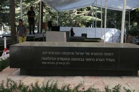 צילום: מירי צחי צילום: מירי צחי