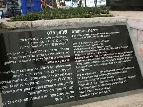 צילום: מירי צחי צילום: מירי צחי