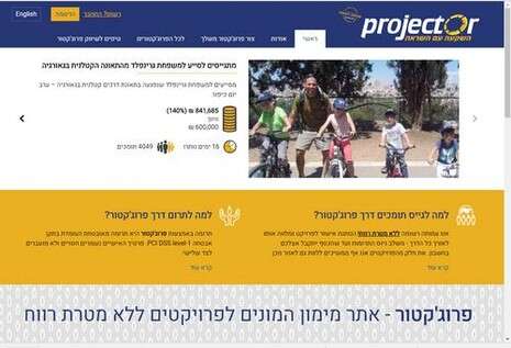 צילום מסך צילום מסך