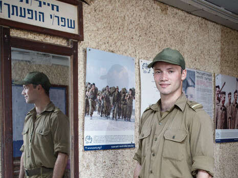 צילום: אנצ'ו ג'וש/ ג'יני צילום: אנצ'ו ג'וש/ ג'יני