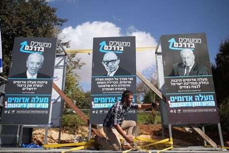 צילום: יונתן זינדל פלאש 90 צילום: יונתן זינדל פלאש 90