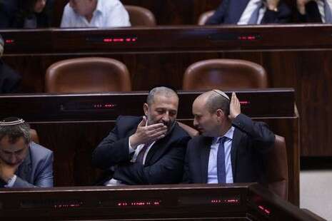 צילום: יונתן זינדל, פלאש 90 צילום: יונתן זינדל, פלאש 90