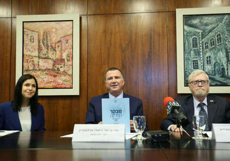 צילום: מירי צחי צילום: מירי צחי
