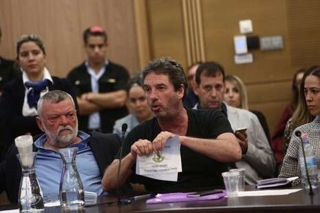 צילום: מרים אלסטר/ פלאש 90 צילום: מרים אלסטר/ פלאש 90