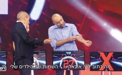 צילום מסך צילום מסך