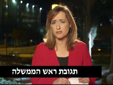 צילום מסך צילום מסך