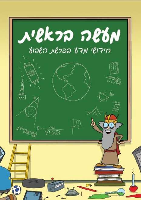 צילום: יוסי שחר צילום: יוסי שחר