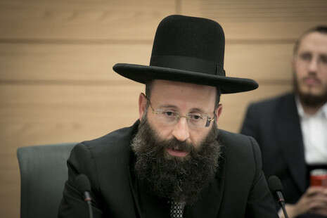 צילום: יונתן זינדל פלאש 90 צילום: יונתן זינדל פלאש 90