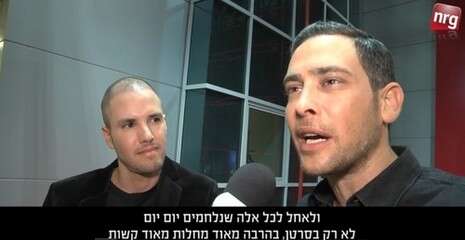 צילום: nrg צילום: nrg