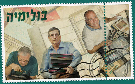 צילום: אבישג שאר ישוב צילום: אבישג שאר ישוב