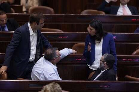 צילום: יונתן זינדל/ פלאש 90 צילום: יונתן זינדל/ פלאש 90