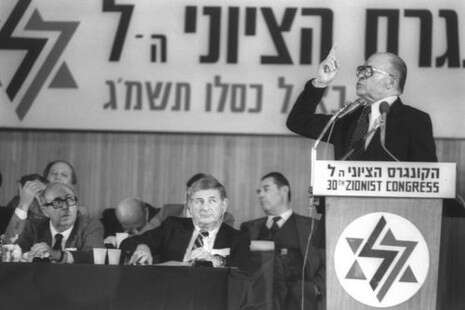 צילום: סהר יעקב/ לע''מ צילום: סהר יעקב/ לע''מ