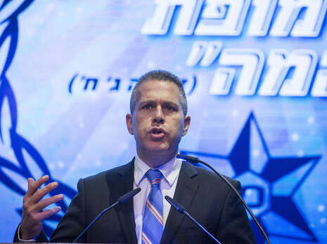 צילום: הדס פרוש/ פלאש 90 צילום: הדס פרוש/ פלאש 90