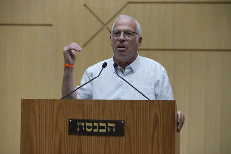 צילום: יצחק הררי/ דוברות הכנסת צילום: יצחק הררי/ דוברות הכנסת