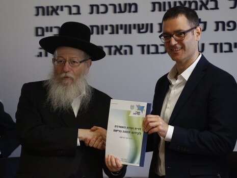 צילום: הדס פרוש, פלאש 90 צילום: הדס פרוש, פלאש 90