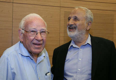 צילום: מרים צחי צילום: מרים צחי