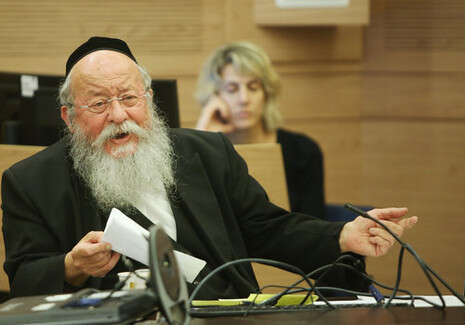 צילום: מירי צחי צילום: מירי צחי
