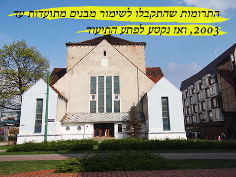 צילום: גרז'ינה בנשקייביץ' צילום: גרז'ינה בנשקייביץ'
