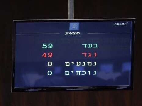 צילום: יונתן זינדל/ פלאש 90 צילום: יונתן זינדל/ פלאש 90