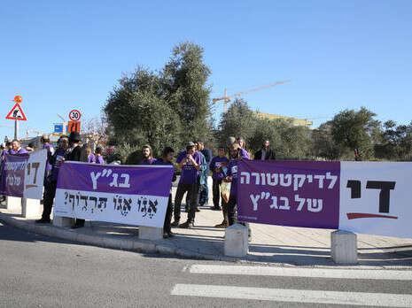 צילום: מירי צחי צילום: מירי צחי
