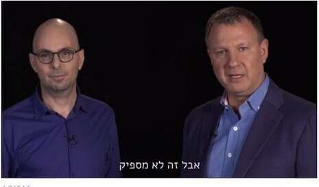 צילום: מתוך הסרטון צילום: מתוך הסרטון