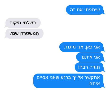 צילום: צילום מסך צילום: צילום מסך