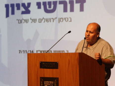 צילום: אדם פרופ צילום: אדם פרופ