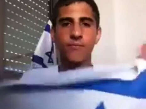 צילום מסך צילום מסך