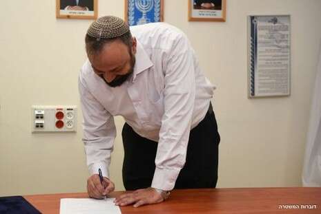 צילום: דוברות המשטרה צילום: דוברות המשטרה