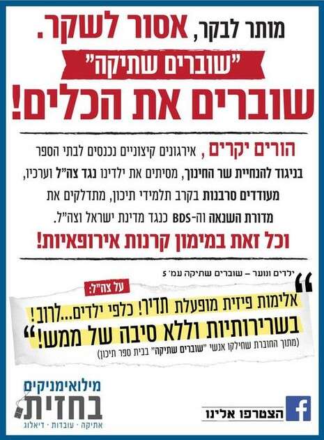 יח''צ יח''צ