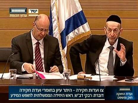 צילום: צילום מסך מתוך ערוץ הכנסת צילום: צילום מסך מתוך ערוץ הכנסת