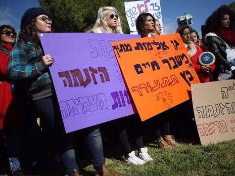 צילום: יונתן זינדל, פלאש 90 צילום: יונתן זינדל, פלאש 90