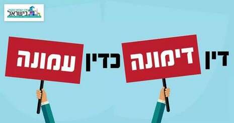 מתוך עמוד עמוד הפייסבוק של השלטון המקומי מתוך עמוד עמוד הפייסבוק של השלטון המקומי