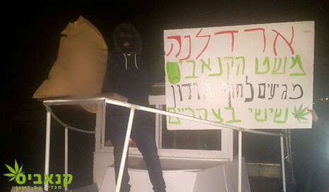 צילום: מתוך מגזין קנאביס צילום: מתוך מגזין קנאביס