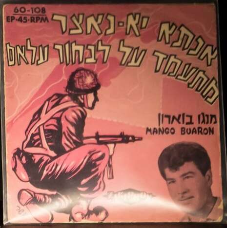 צילום: הילה עידו צילום: הילה עידו