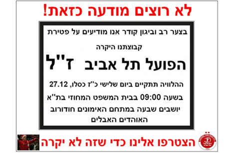 צילום: מתוך הדסטארט צילום: מתוך הדסטארט