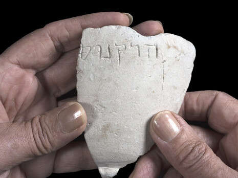 צילום: קלרה עמית, באדיבות רשות העתיקות צילום: קלרה עמית, באדיבות רשות העתיקות