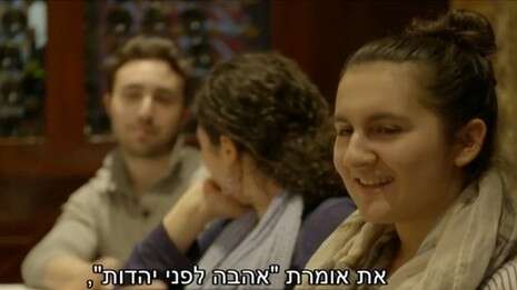צילום מסך צילום מסך