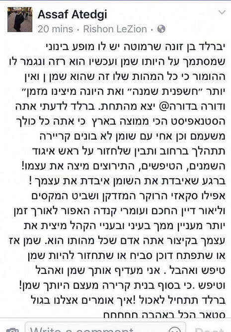 צילום מסך צילום מסך