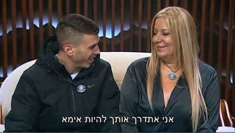 צילום מסך צילום מסך
