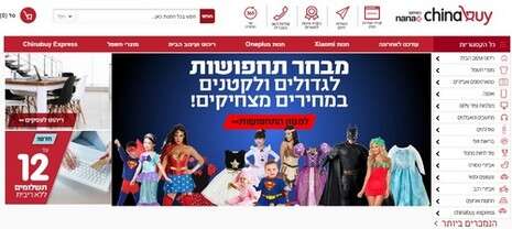 יח''צ יח''צ