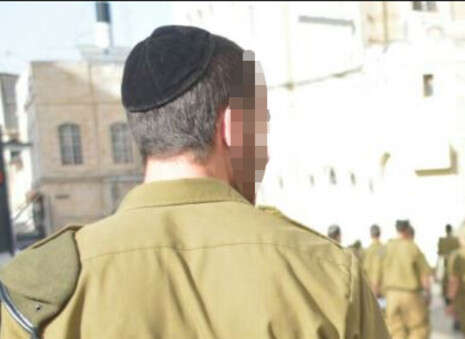 צילום: צילום מסך מתוך המאגר צילום: צילום מסך מתוך המאגר