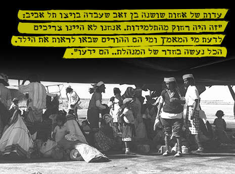 צילום: פריץ כהן/ לע''מ צילום: פריץ כהן/ לע''מ