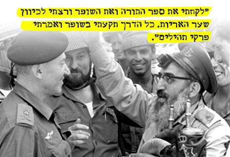 צילום: צלמי במחנה, ארכיון משרד הבטחון צילום: צלמי במחנה, ארכיון משרד הבטחון